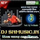 New Style Viral  Famous Dillouge Hey Prabhu Hey Harinam Special Speaker Blast Speaker Check 2024-Dj Rx Remix